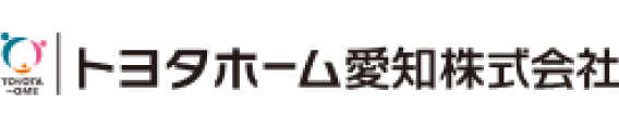トヨタホーム愛知株式会社
