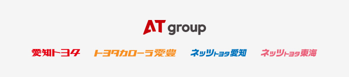 （株）ATグループに商号を変更