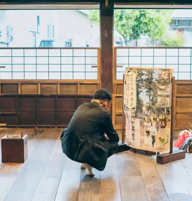 大橋屋（旧旅籠鯉屋）