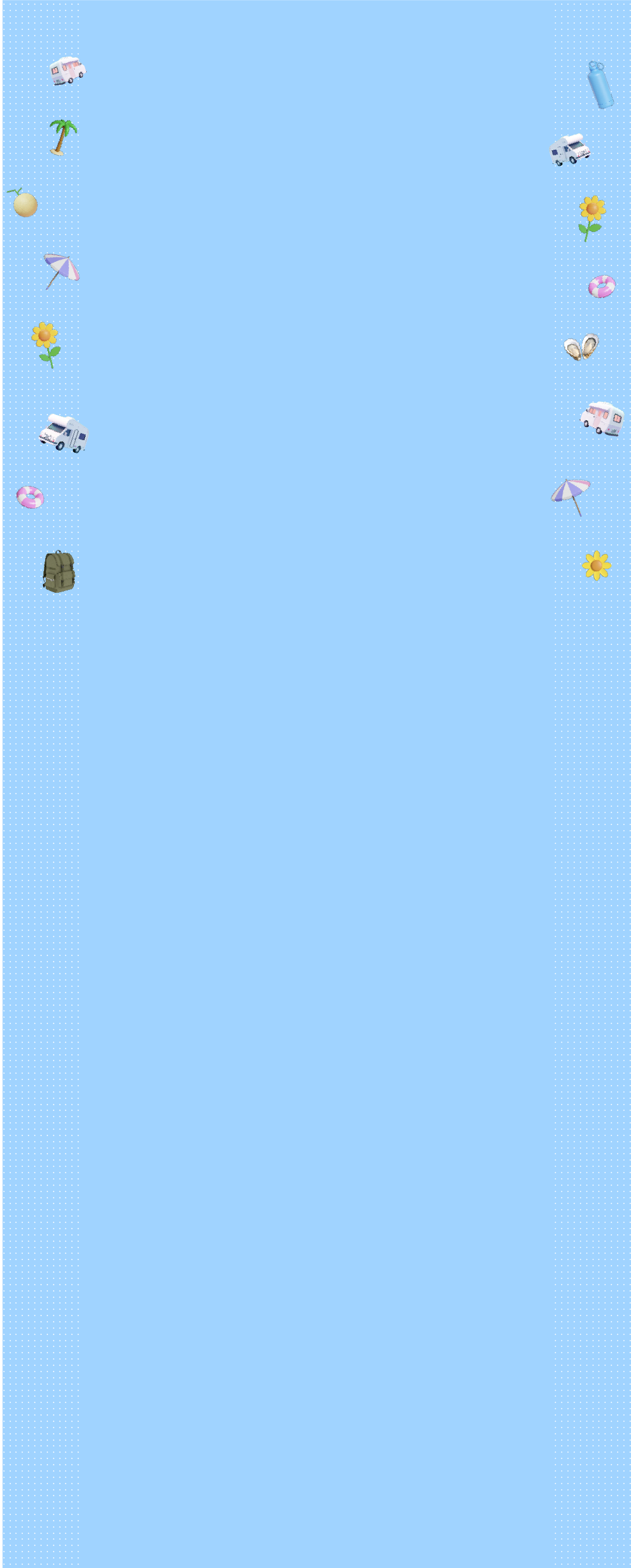 「ドライブスポット大募集」プレゼントキャンペーンアンケート