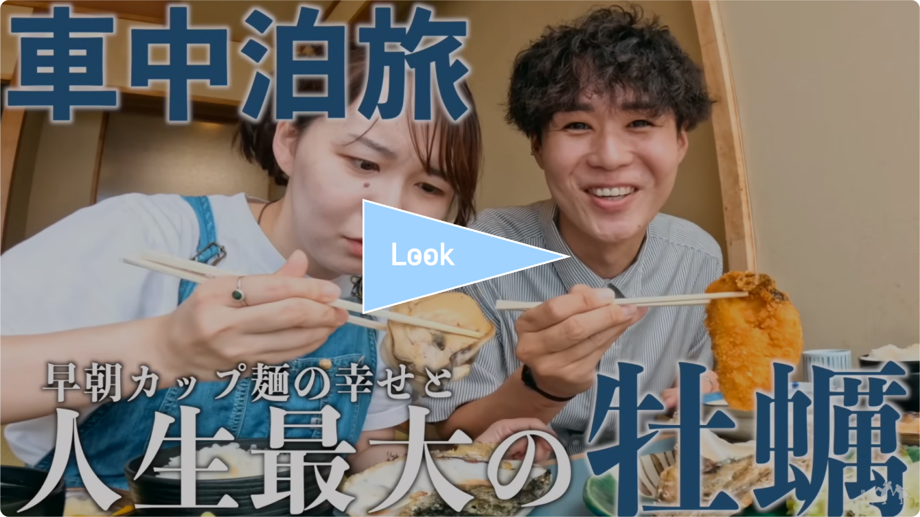 動画サムネイル