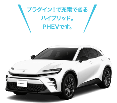 PHEV