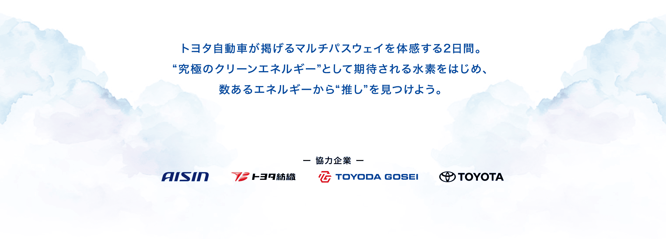 冒頭文