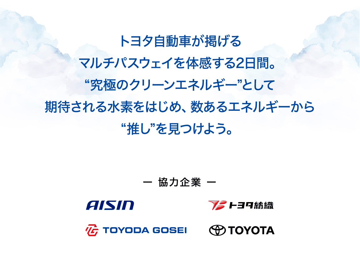 冒頭文