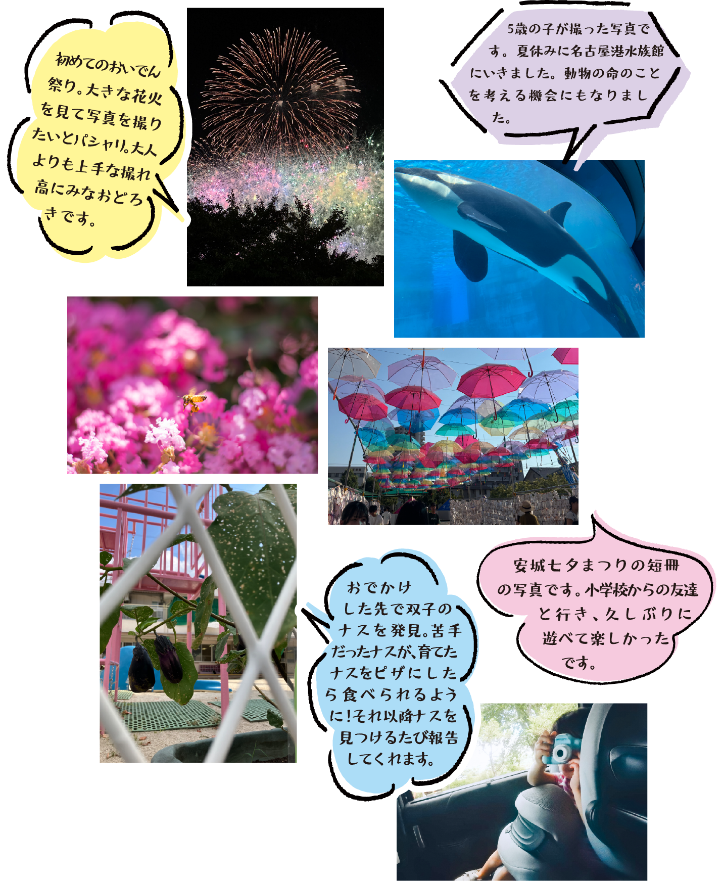 受賞作品写真