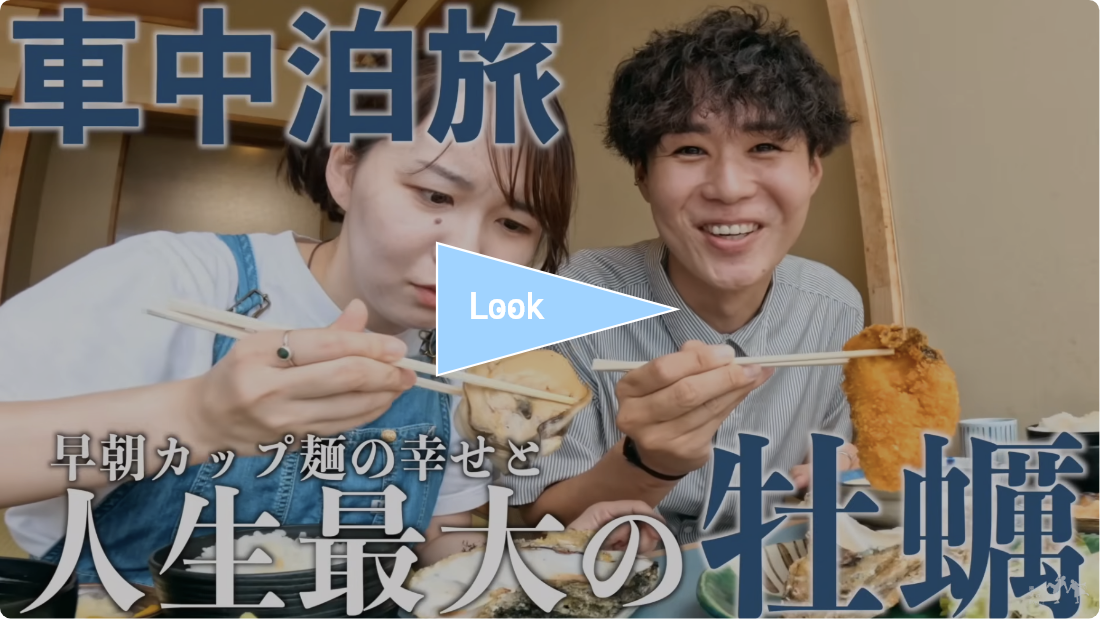 動画サムネイル