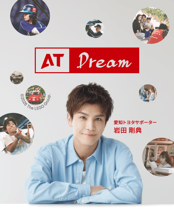AT Dream