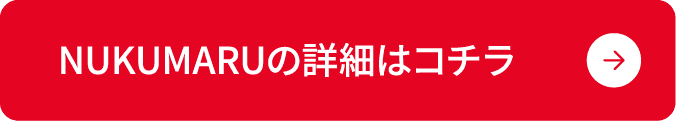 推し道 特設ページを見る