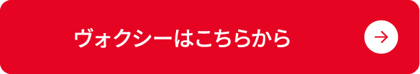 ヴォクシーはこちらから
